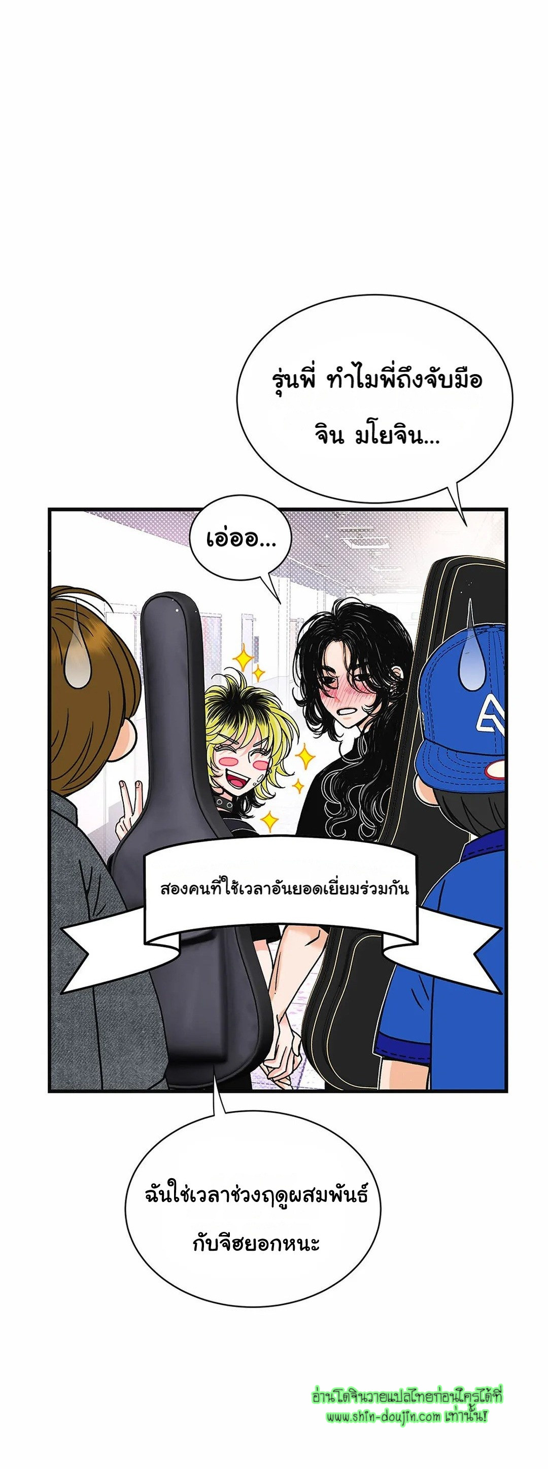 Alpha Pride EP 2